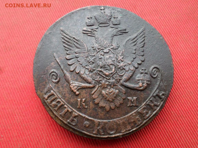 5 копеек 1782 г. КМ до 16.09.2022 г. в 22.00 - SAM_4313.JPG