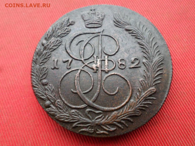 5 копеек 1782 г. КМ до 16.09.2022 г. в 22.00 - SAM_4311.JPG