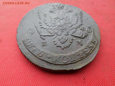 5 копеек 1782 г. ЕМ до 16.09.2022 г. в 22.00 - SAM_4318.JPG
