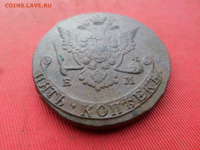 5 копеек 1777 г. ЕМ до 16.09.2022 г. в 22.00 - SAM_4322.JPG
