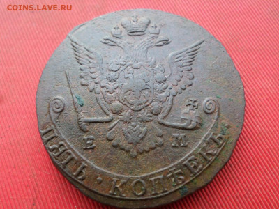 5 копеек 1777 г. ЕМ до 16.09.2022 г. в 22.00 - SAM_4321.JPG
