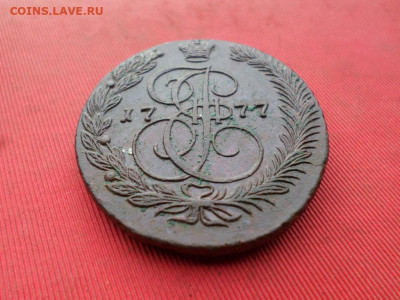 5 копеек 1777 г. ЕМ до 16.09.2022 г. в 22.00 - SAM_4320.JPG