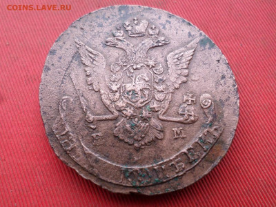 5 копеек 1774 г. ЕМ до 16.09.2022 г. в 22.00 - SAM_4329.JPG