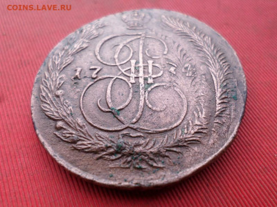 5 копеек 1774 г. ЕМ до 16.09.2022 г. в 22.00 - SAM_4328.JPG