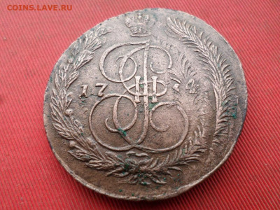 5 копеек 1774 г. ЕМ до 16.09.2022 г. в 22.00 - SAM_4327.JPG