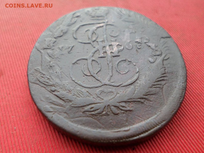 5 копеек 176? г. ЕМ (перечекан) до 16.09.2022 г. в 22.00 - SAM_4332.JPG