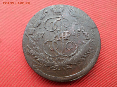 5 копеек 176? г. ЕМ (перечекан) до 16.09.2022 г. в 22.00 - SAM_4331.JPG