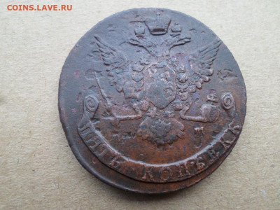 5 копеек 1763-1769 г. ЕМ 9 шт. до 16.09.2022 г. в 22.00 - SAM_4352.JPG