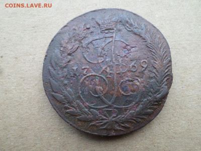 5 копеек 1763-1769 г. ЕМ 9 шт. до 16.09.2022 г. в 22.00 - SAM_4351.JPG