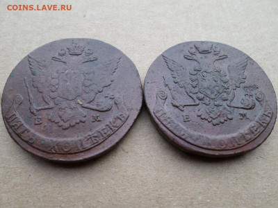 5 копеек 1763-1769 г. ЕМ 9 шт. до 16.09.2022 г. в 22.00 - SAM_4350.JPG