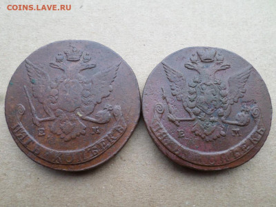 5 копеек 1763-1769 г. ЕМ 9 шт. до 16.09.2022 г. в 22.00 - SAM_4349.JPG
