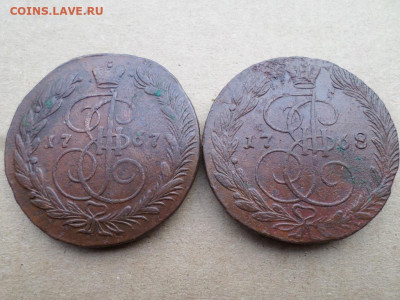 5 копеек 1763-1769 г. ЕМ 9 шт. до 16.09.2022 г. в 22.00 - SAM_4348.JPG