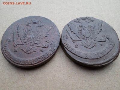 5 копеек 1763-1769 г. ЕМ 9 шт. до 16.09.2022 г. в 22.00 - SAM_4347.JPG