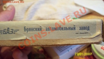 Солдатики "Моряки на параде" - 100_0767.JPG