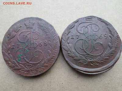 5 копеек 1763-1769 г. ЕМ 9 шт. до 16.09.2022 г. в 22.00 - SAM_4345.JPG