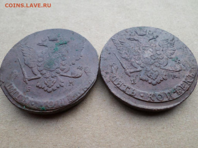5 копеек 1763-1769 г. ЕМ 9 шт. до 16.09.2022 г. в 22.00 - SAM_4344.JPG