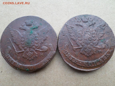 5 копеек 1763-1769 г. ЕМ 9 шт. до 16.09.2022 г. в 22.00 - SAM_4343.JPG