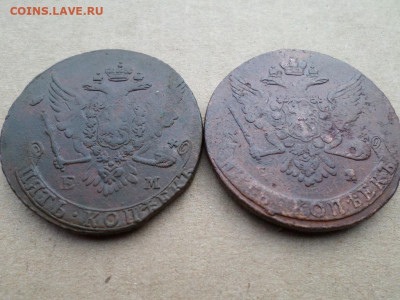 5 копеек 1763-1769 г. ЕМ 9 шт. до 16.09.2022 г. в 22.00 - SAM_4341.JPG