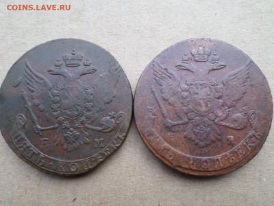 5 копеек 1763-1769 г. ЕМ 9 шт. до 16.09.2022 г. в 22.00 - SAM_4340.JPG