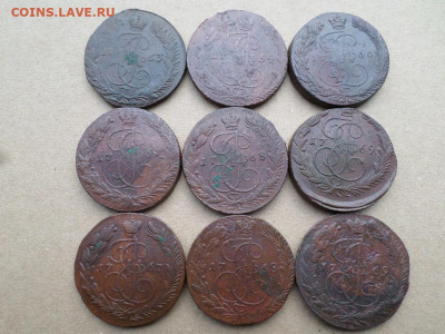 5 копеек 1763-1769 г. ЕМ 9 шт. до 16.09.2022 г. в 22.00 - SAM_4335.JPG