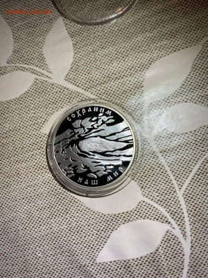 3 руб 2008  Сохраним наш мир Речной Бобр до 19.09 - O7yY9DzqdkGuUp8p2lfFnoPlKi8hIDH1F0FW1qFNKwcDU7QT4XSBzjHDxDxWPjRMCYru3dXkveCEDRkI8WSNpi8J