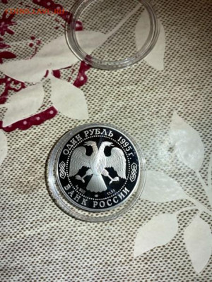 1 руб 1995  Красная книга Кавказский тетерев до 19.09 - R39NpkOar1c