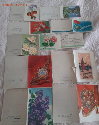 СССР поздравительные телеграммы 30шт до 19 09 - 67