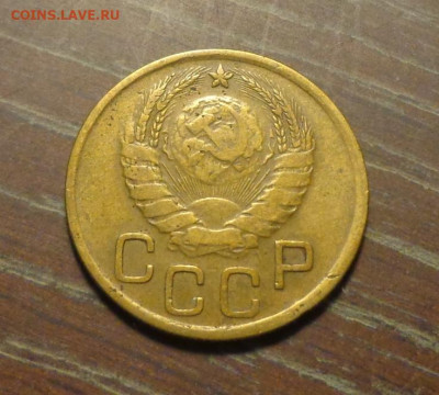 3 копейки 1937 до 20.09, 22.00 - 3 коп 1937_2