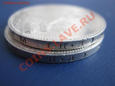 50 копеек 1927 г. и полтинник 1925 г. - 15.3