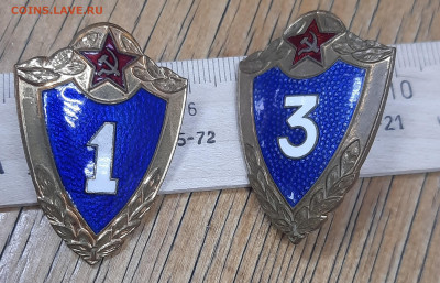 Арм.Классность 1.3.тяж.мет.винт. - 20220914_144224