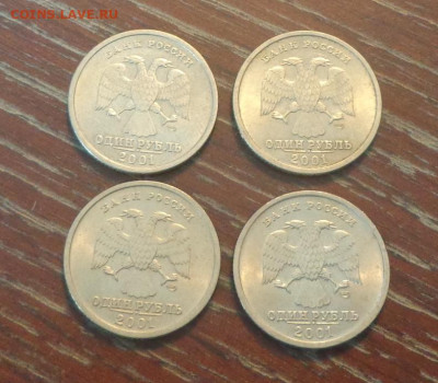 1 рубль 2001 10 лет СНГ 4 шт. до 20.09, 22.00 - 1 рубль СНГ 4 шт_2.JPG