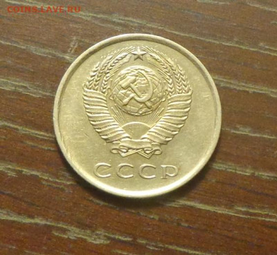 20 копеек 1980 блеск в коллекцию до 20.09, 22.00 - 20 коп 1980_2.JPG
