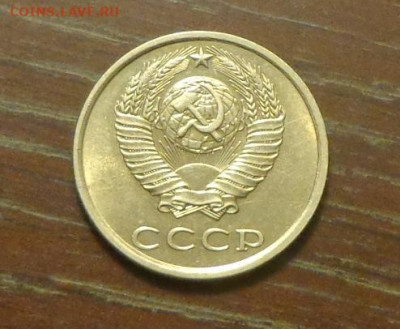 20 копеек 1982 блеск в коллекцию до 20.09, 22.00 - 20 коп 1982_2.JPG