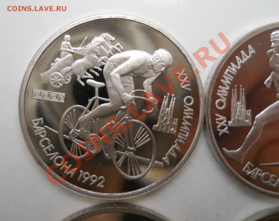 #11427 - Комплект 6 монет Олимпийские игры в Барселоне, СССР - 11427-3