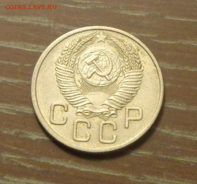20 копеек 1953 до 20.09, 22.00 - 20 копеек 1953_2