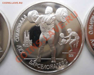 #11427 - Комплект 6 монет Олимпийские игры в Барселоне, СССР - 11427-7