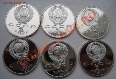 #11427 - Комплект 6 монет Олимпийские игры в Барселоне, СССР - 11427-9