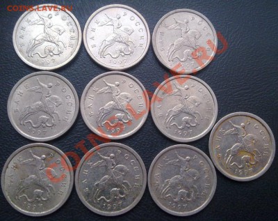 1 копейка 1997г. сп. 10 шт. до 2.12.11.г 21:00 MSK - 281120112952