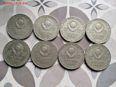 8 рублей "100 лет Ленину" до 18.09.2022 - 8-2