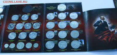 Альбом юбилейных монет СССР 64+4 С 200! до 19.09 22:10 - альбом_05