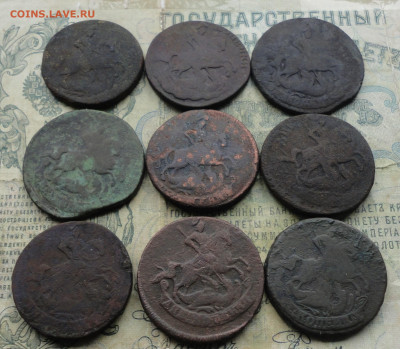 2 копейки Елизаветы 9 монет. До 18.09.22. - DSC00810.JPG