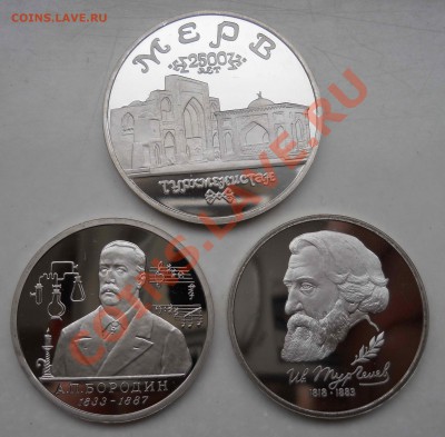  Мерв - 11429-1