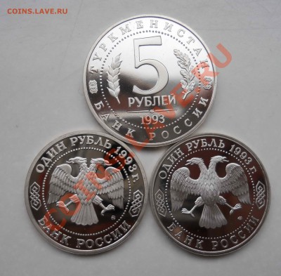  Мерв - 11429-2