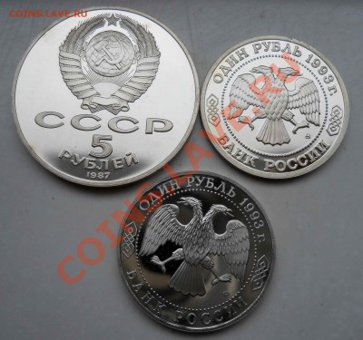  5 руб Октябрь-70 - 11430-2