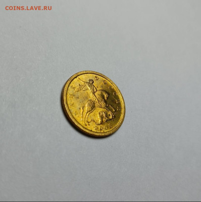 10 копеек 2005 СП 2.31А2 Очень редкая Яркий штемп. блеск - IMG_20220914_200741