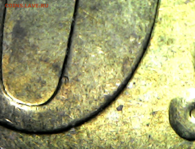 10 копеек 2005 СП 2.31А2 Очень редкая Яркий штемп. блеск - IMG_20220914_195231