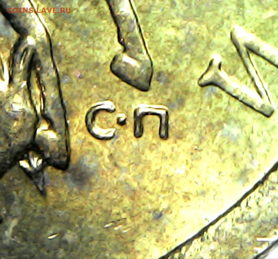 10 копеек 2005 СП 2.31А2 Очень редкая Яркий штемп. блеск - IMG_20220914_195146