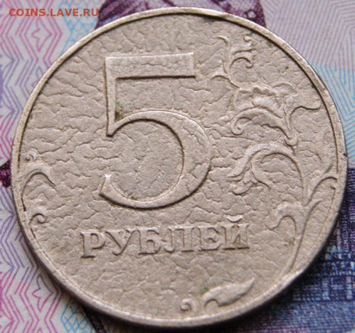 10 рублей 2017 шершавая - 1997-р2