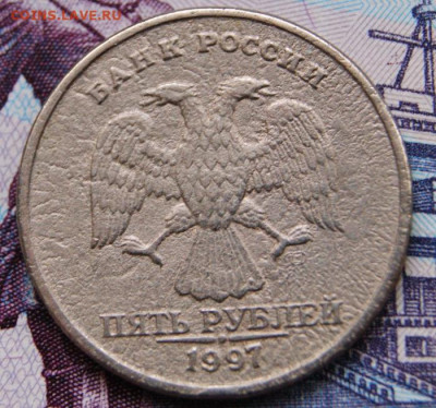 10 рублей 2017 шершавая - 1997-а2