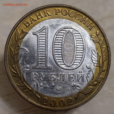 10р. ММД  Министерство образования - 20220914_220508